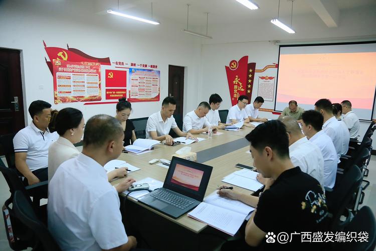 东盟经济技术开发区新的社会阶层人士联谊会第二届会员