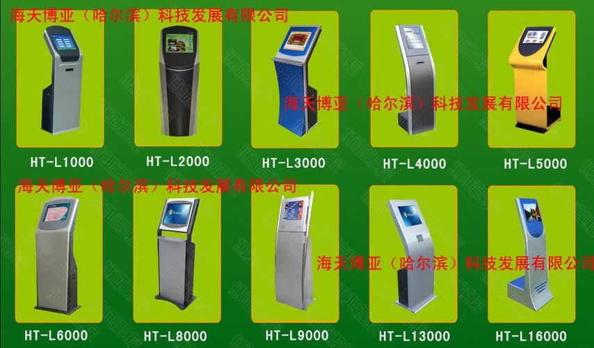 科技发展是一家集开发,设计,生产,销售